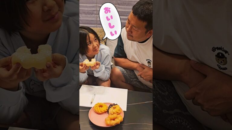 ママを騙して🤫ドーナツ食べる🥯 #himawariちゃんねる #まーちゃんおーちゃん #shorts #ひまわり笑劇場