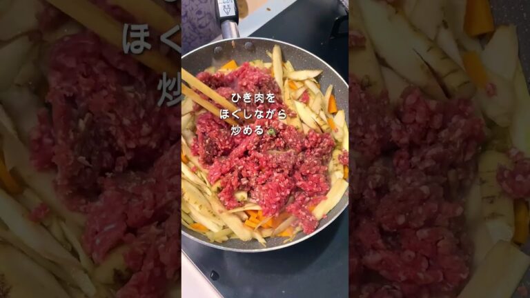 レシピはこちら🙌ごぼうとひきにくのうまうま炒め#おうちごはん#手料理#レシピ#夕飯#夜ごはんメニュー#ごはん#夜ご飯レシピ#簡単レシピ#おかずレシピ#よるごはん#ごぼうレシピ#簡単レシピ#ひき肉レシピ