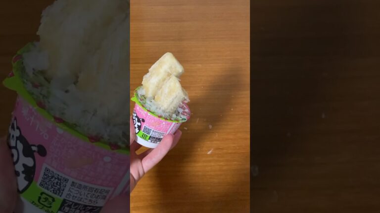 バナナヨーグルトを作った