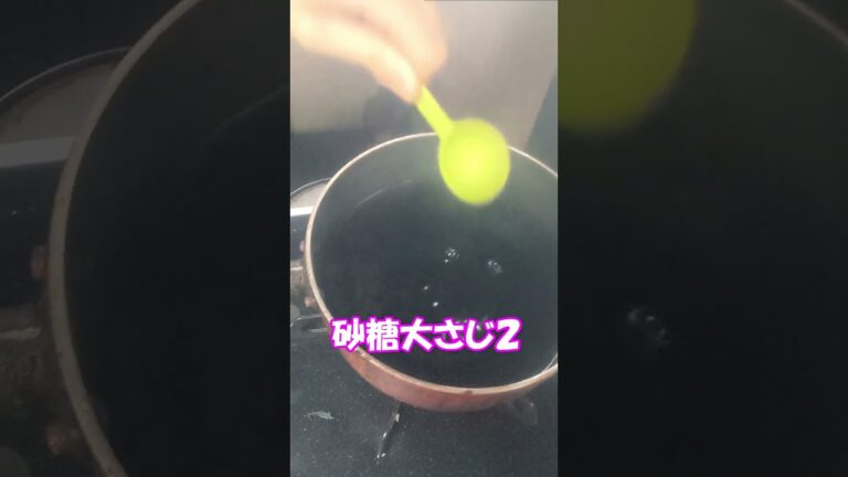 夏にピッタリ♪甘さ控えめサッパリとした赤しそジュース