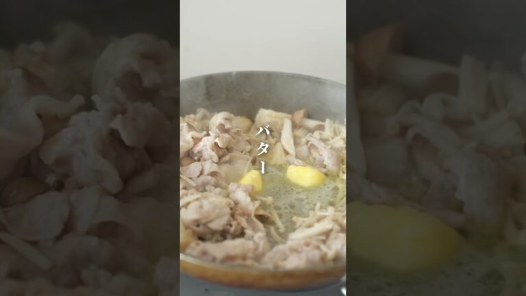 【覚えて損なし】豚肉ときのこで作る「うちの和風パスタ」　 #料理#パスタ#スパゲッティ
