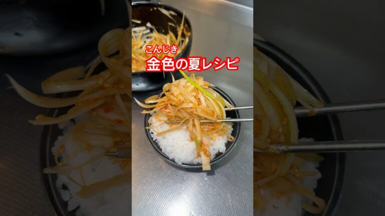 夏はこれで乗り切ろう