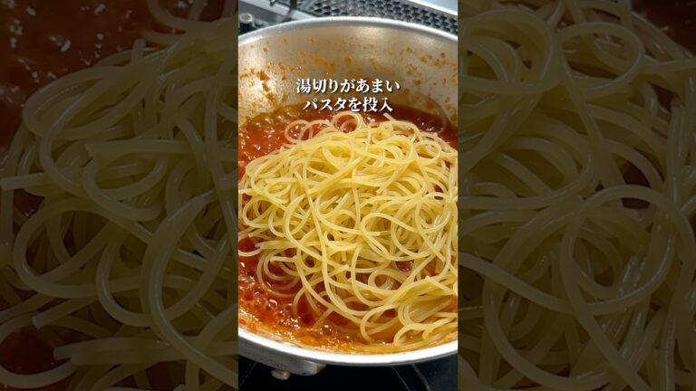 旨辛トマトパスタ！基本の【アラビアータ🇮🇹】#shorts
