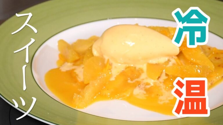 オレンジリキュールとクレープシュゼット【鳴神】