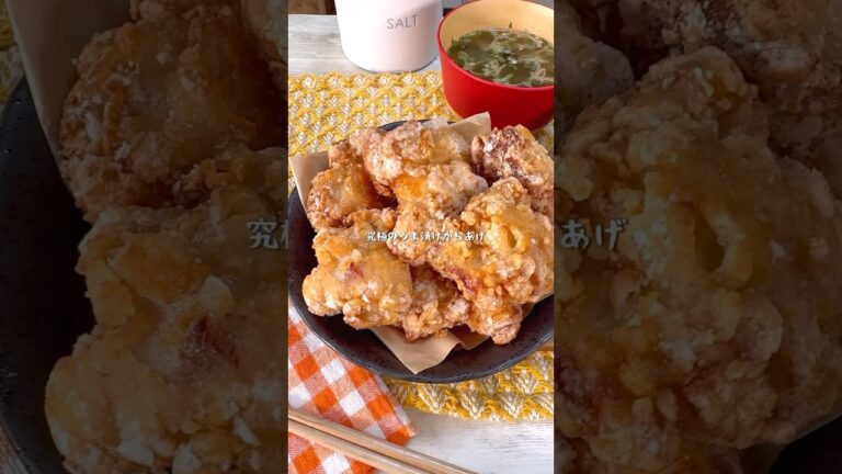 漬け込めば漬け込むほど美味い！究極のうま漬けからあげ