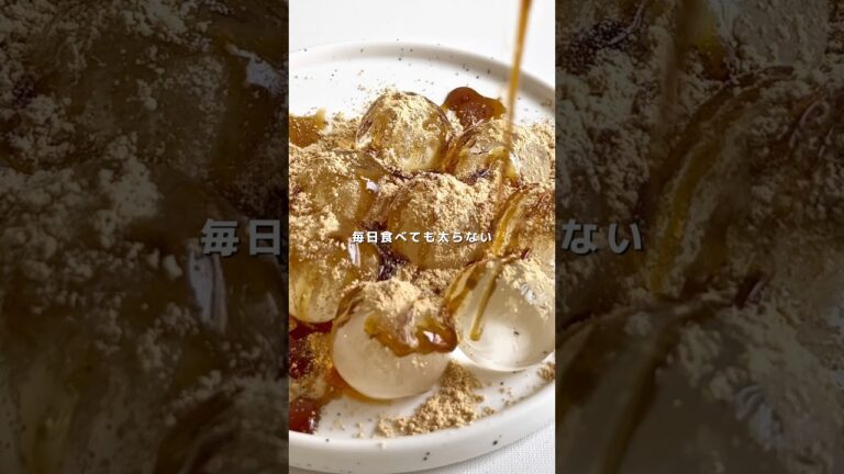 水とゼラチンだけ🤎毎日食べても太らない水わらびもち‎🤍レシピはコメント欄🧸#ヘルシースイーツ #わらび餅 #ダイエットレシピ#手作りスイーツ #砂糖不使用スイーツ #罪悪感ゼロ