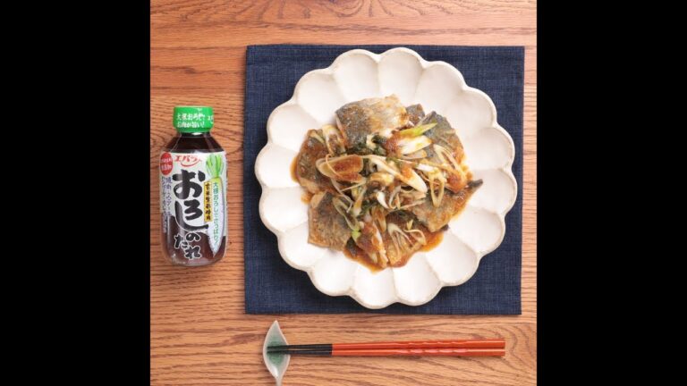 おろしのたれ 簡単 アジの和風焼き南蛮