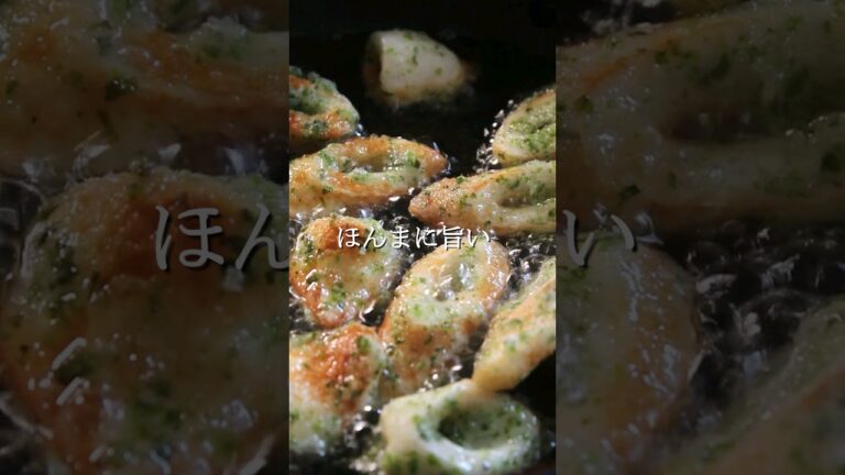 パッと作れる基本のちくわ磯辺揚げ