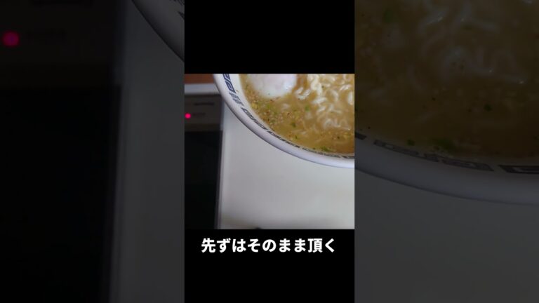 ガーリックバターソース×塩ラーメン