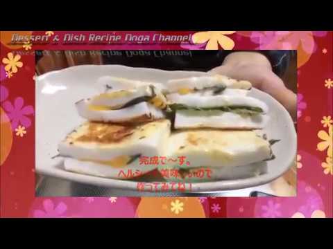 【お弁当　おかず】超簡単！はんぺんのしそチーズ挟み「超かんたんデザート＆おかずレシピ動画チャンネル」