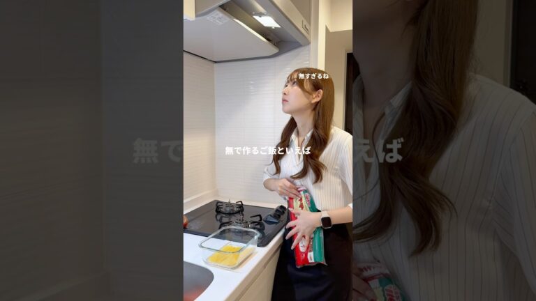 無で作る具無しトマチークリームパスタ🍝 #ブラック企業 #ol日常 #料理 #cooking #自炊 #簡単レシピ #レンチンレシピ #社畜