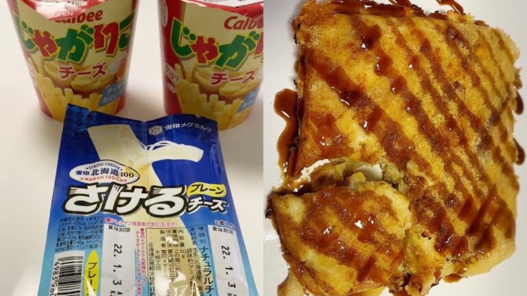 じゃがアリゴからホットサンドメーカーでコロッケ作ってみたら美味すぎた【じゃがりこ簡単アレンジ】 #shorts