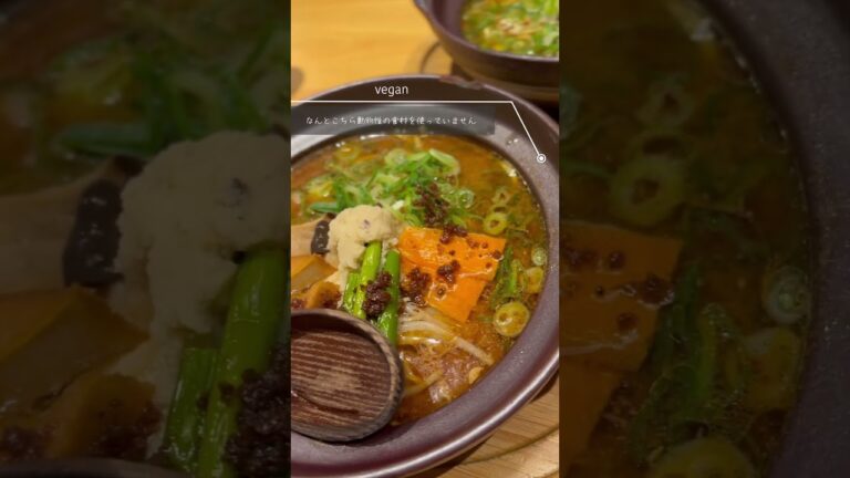 【土鍋ラーメンたけさん】動物性の食材を使わないラーメン　#長野県　#たけさん　#vegan #ラーメン　#shorts