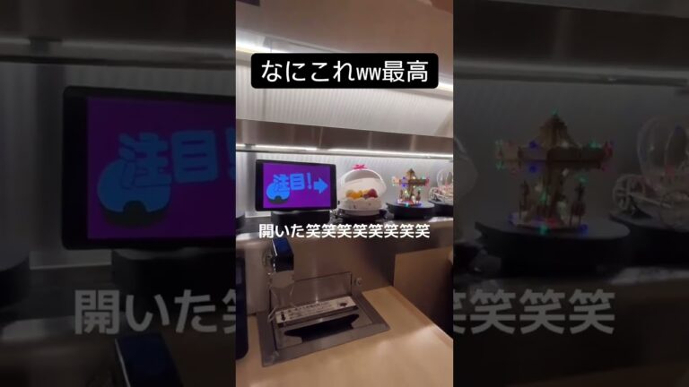 誕生日にはくら寿司❗