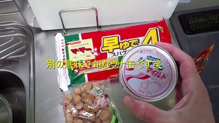 ツナしめじのガーリックバター醤油パスタ作ってみた