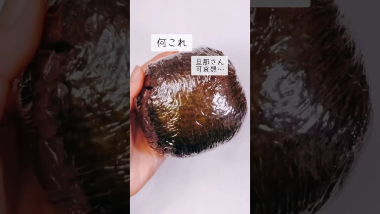 不器用さんでも作れる 実はお気に入り！爆弾おにぎり#shorts #japanesefood #bento #piano #お弁当 #おにぎり