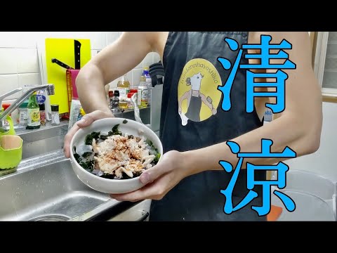 【ダイエット飯】低カロリーの王様！腸内環境も整えるこんにゃく麺の冷やし中華！
