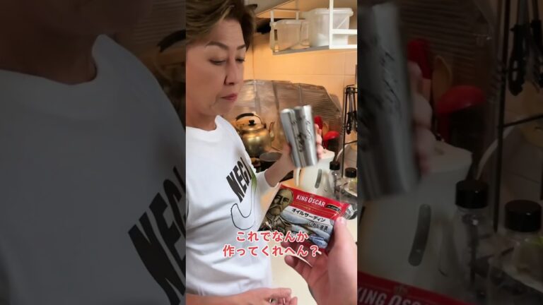 オカン、オイルサーディンでなんか作ってくれへん？