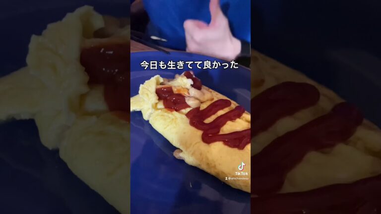 夜勤終わりの納豆チーズオムレツは胃に優しい #shorts #一人暮らし #おうちごはん