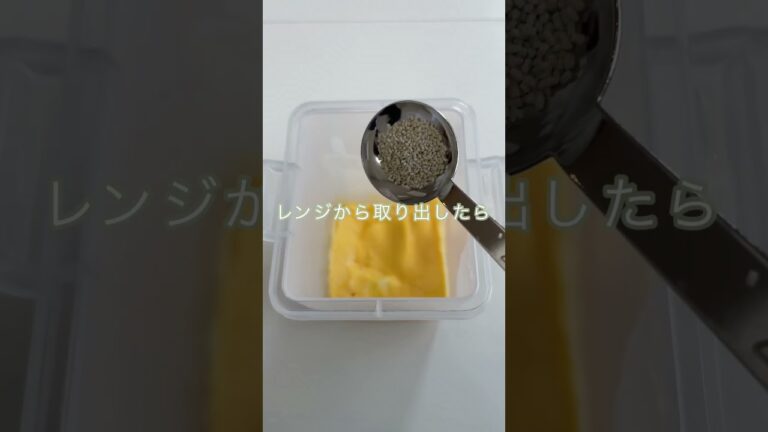 【100均】レンジで簡単！だし巻きたまご　#100均 #100円ショップ #料理 #お弁当
