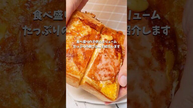 ワンパンで出来る！ハムエッグトースト#recipe #レシピ  #簡単レシピ #パン