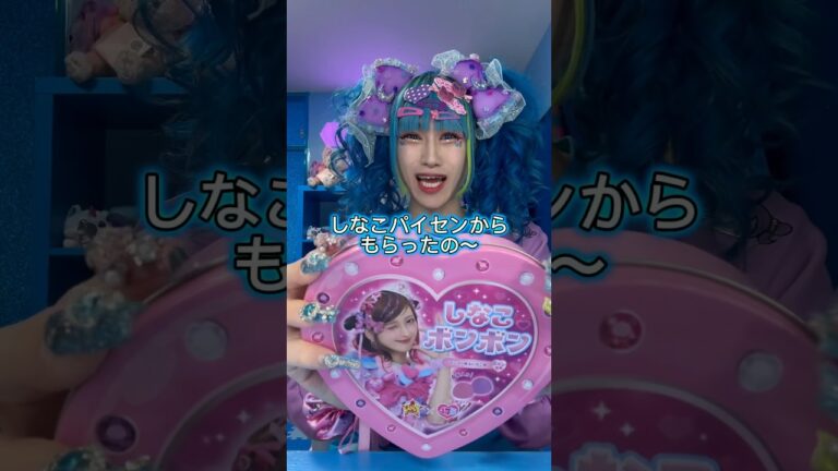 しなこボンボン実食💜 ​@shinakoasmr475