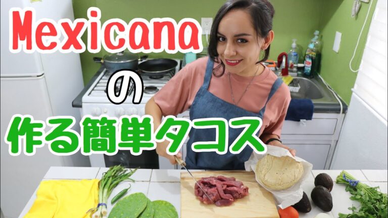 【タコス】簡単タコスクッキング