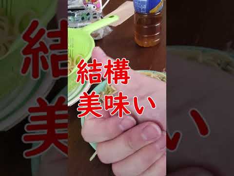 牡蠣のオイル漬けでパスタ作ってみた #shorts