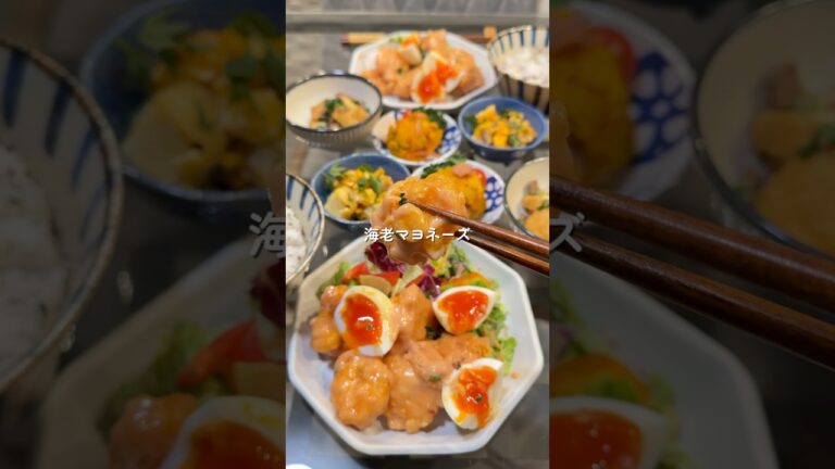 【海老マヨ】の作り方 #cookingchannel #簡単レシピ #cooking #おうちごはん #料理