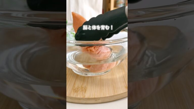 【脳と体を育む！鮭の鉄分シチュー】#離乳食#離乳食レシピ#離乳食作り方#離乳食作り置き#離乳食ストック#離乳食中期#離乳食鮭#離乳食ほうれん草#離乳食牛乳#ほたるごはん#shorts