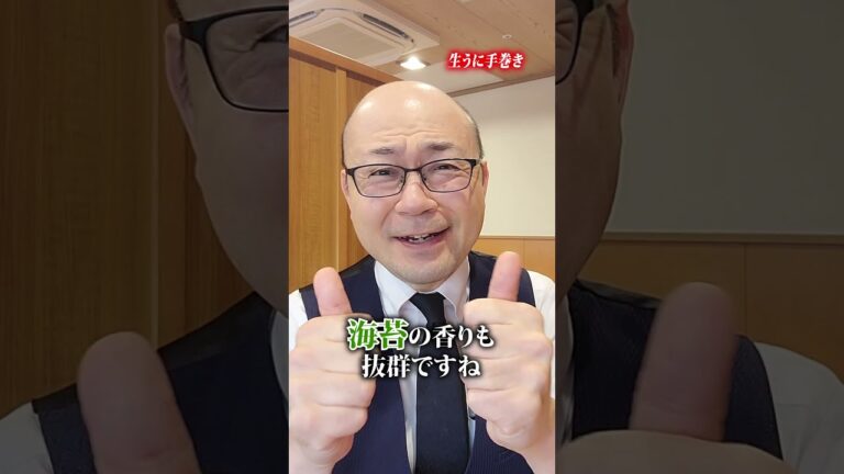 【くら寿司】期待の新ネタが登場です