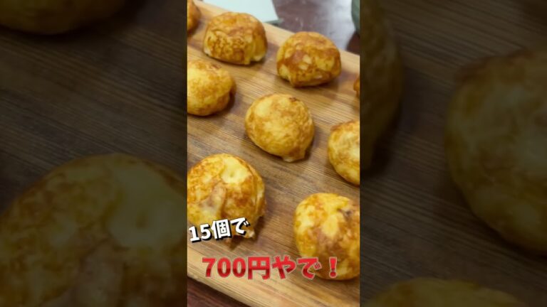 明石焼きって実は、、、めちゃ安い！うまい！最高！ビールに合うじゃん♪明石に寄ったら行ってみてねん♪