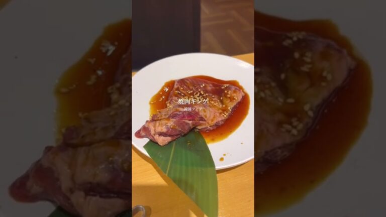 焼肉きんぐで韓国フェアが11月中旬までやってるからぜひ行ってみて🧸🫧個人的に韓国風ツナマヨおにぎりが優勝🏅