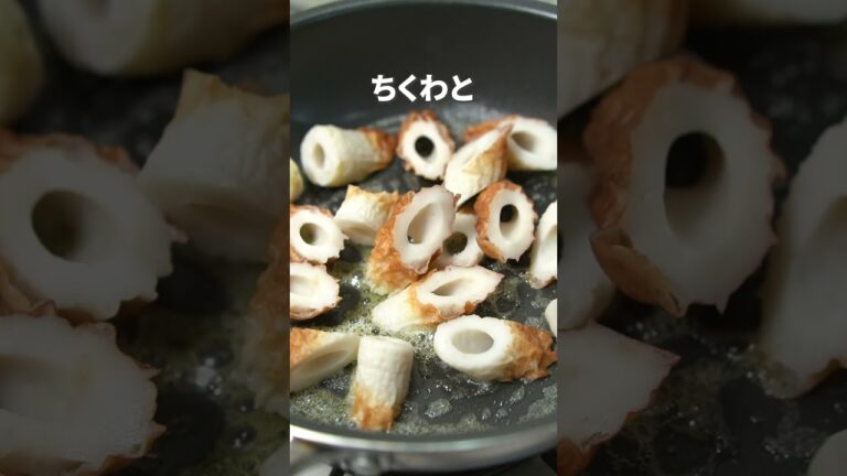 のり塩×じゃがバター！お弁当おかずにぴったり◎ちくわとジャガイモの海苔塩バター【今日のあと一品】【副菜レシピ】#shorts