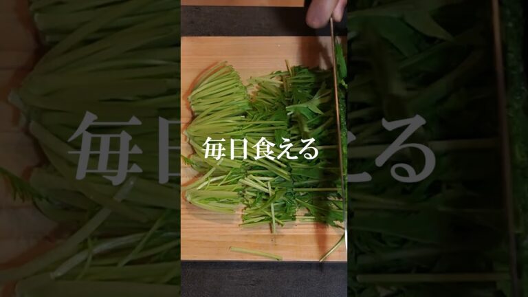 飽きない水菜の浅漬け　＃shorts　＃簡単レシピ　＃野菜レシピ　＃漬物レシピ