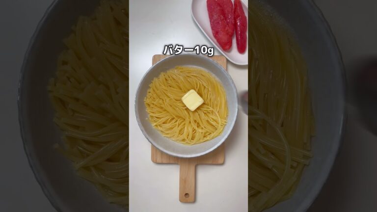 【明太クリームパスタ】レンジで簡単レシピ🍝#アレンジレシピ #明太子パスタ #shorts
