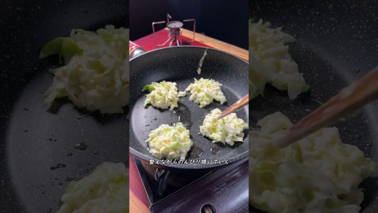 ワンタン・スープと秘密のキャベチ焼き【ASMR】 #shorts