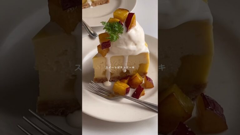スイートポテトケーキやっと完成🍠✨️#さつまいもスイーツ #スイートポテト #さつまいも#youtubeshorts ##スイートポテトケーキ