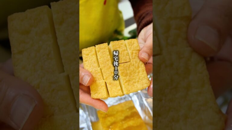 『梅肉チーズ焼き』#厚揚げ#味噌レシピ #時短料理#梅干し#ヘルシー