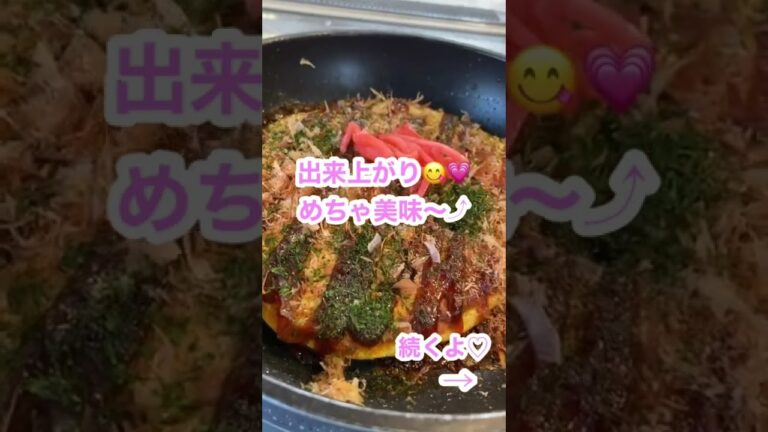 【オートミール】たまには違う食べかたで✨＃お好み焼き♡#コーンスープ ＃shorts
