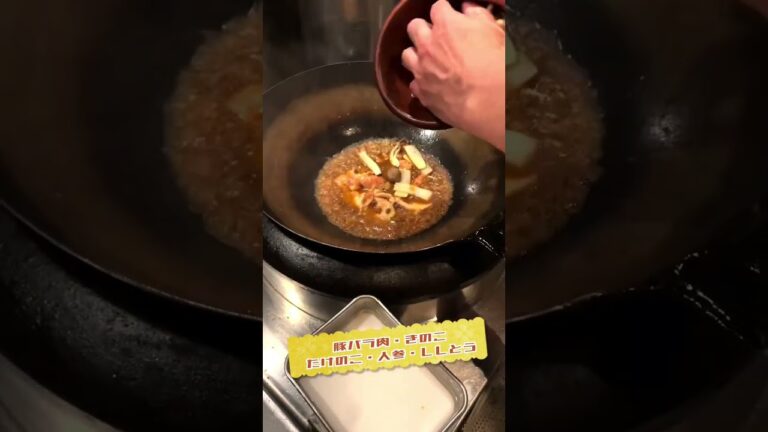 麻婆茄子 #中華 #中華料理 #麻婆茄子