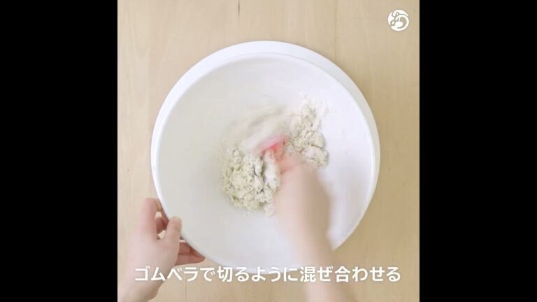 【おちゃのこさいさいレシピ】ホットケーキミックスで簡単おかずスコーン