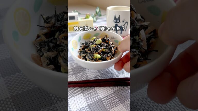 【ひじきサラダ】 ツナと味噌マヨで食べやすい✨️#shortscooking #簡単レシピ #ひじきサラダ