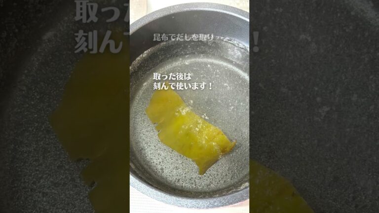 【今日のお味噌汁】焼き春キャベツの味噌汁