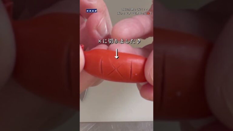 【ぉ弁当屋】リクエスト💕意外と知られていない❕カニさんウィンナー🦀