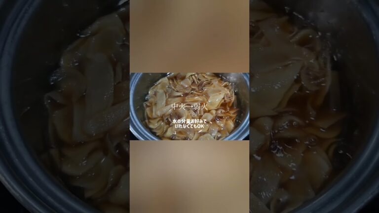 ジンジャーシロップ作り 自家製ジンジャーエールに♪　#ジンジャーシロップ　#しょうがシロップ　#生姜シロップ　#自家製シロップ