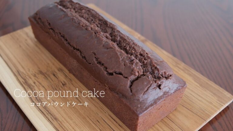 米粉のココアパウンドケーキの作り方　卵なし 乳製品なし 小麦粉なし【グルテンフリー ヴィーガン】-cocoa pound cake- [vegan gluten-free dairy-free]