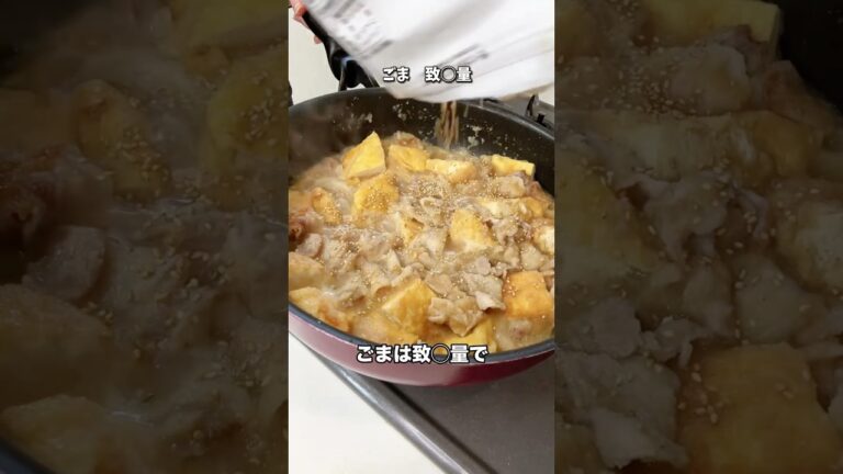 5児ママ〜豚肉と厚揚げのみぞれ煮〜#shorts