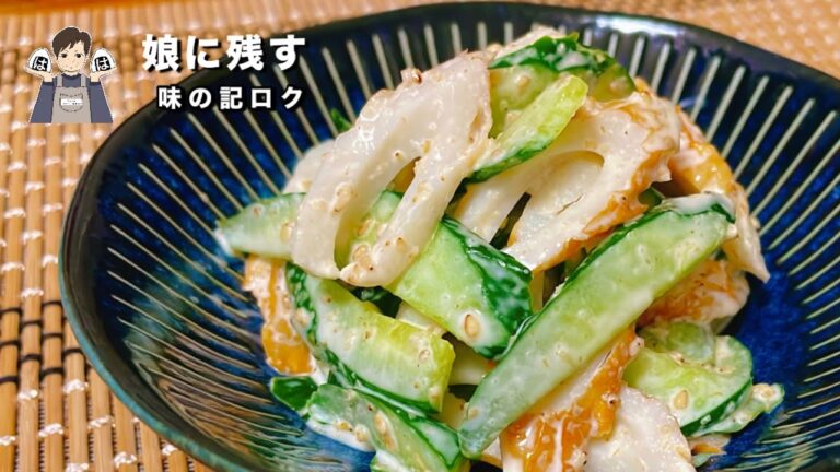 ちくわときゅうりは胡麻マヨ酢が美味しい😌ちくわ・きゅうり