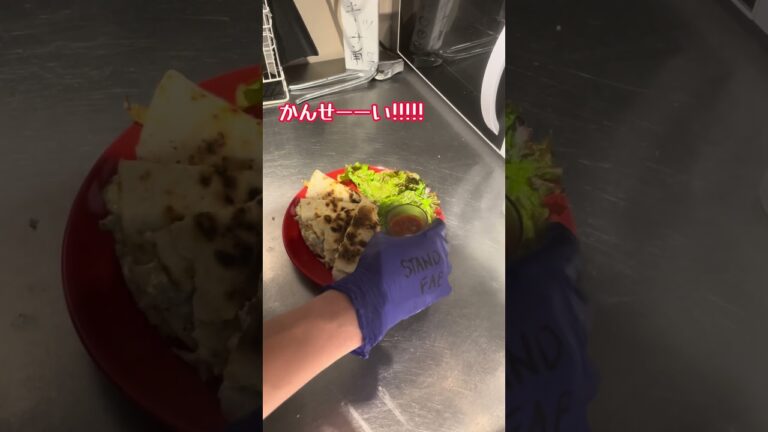 絶品✨ チキンときのこのケサディーヤ #アメリカンダイナー #BAR #大阪グルメ #大阪ランチ #料理動画 #東通り #大阪立ち飲み #料理 #梅田グルメ #梅田ランチ #関西グルメ